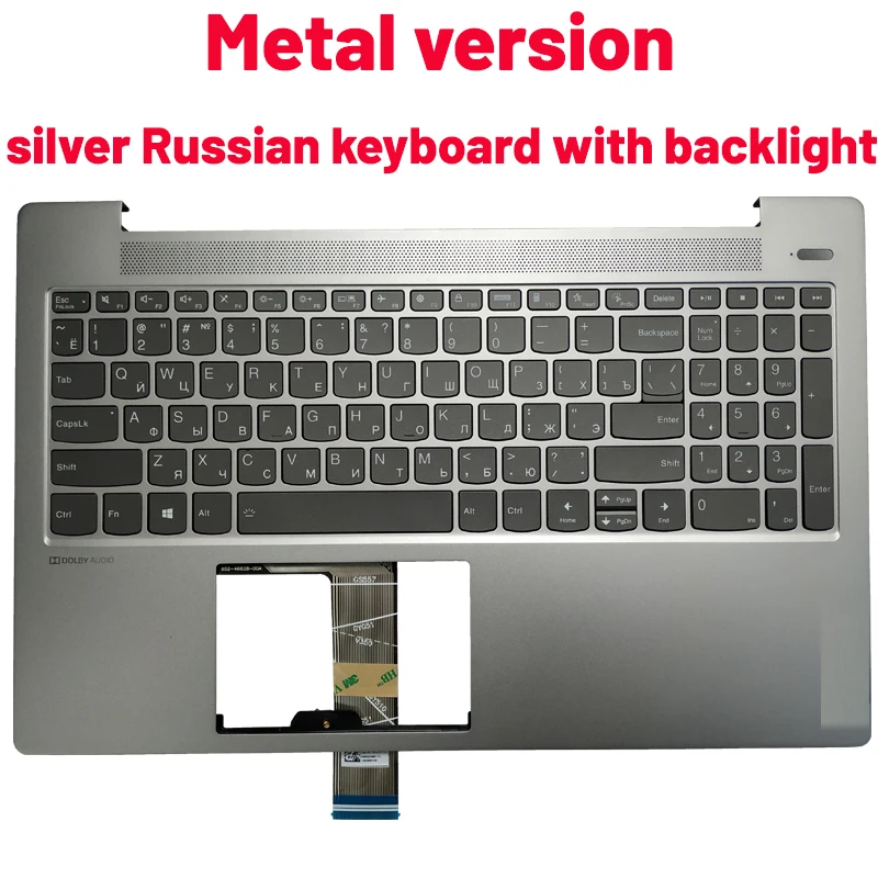 Metal silver RU