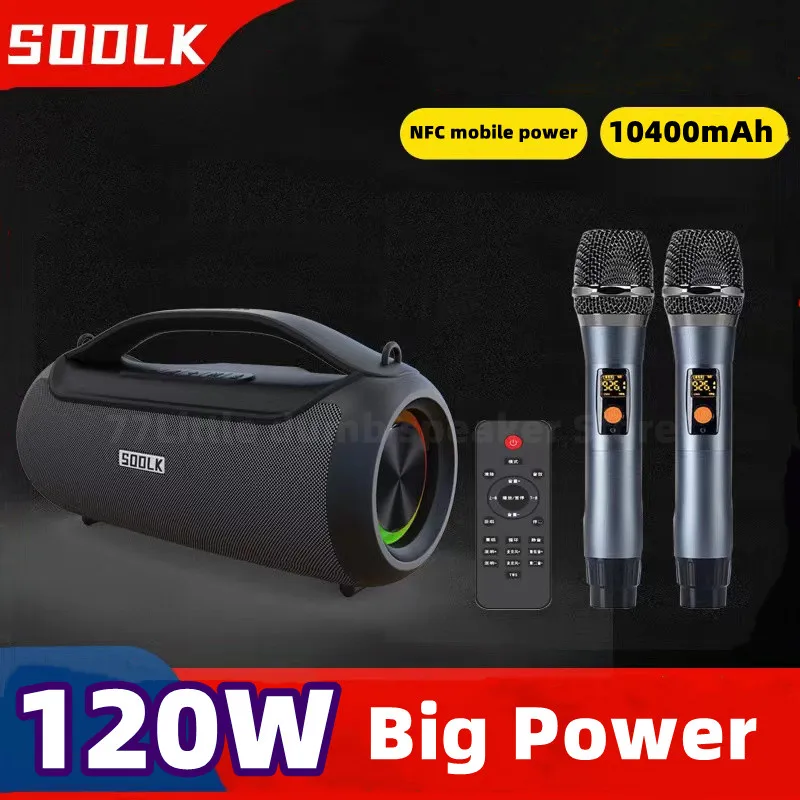 T300120WBigPowerWirelessTWSSubwooferBluetoothSpeakerHigh