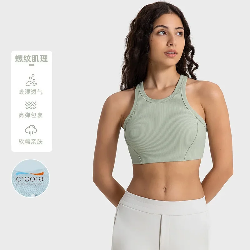 Vertical ribbed bra with chest cushion, high neck, elastic and skin friendly sports bra high-strength shock-absorbing sports