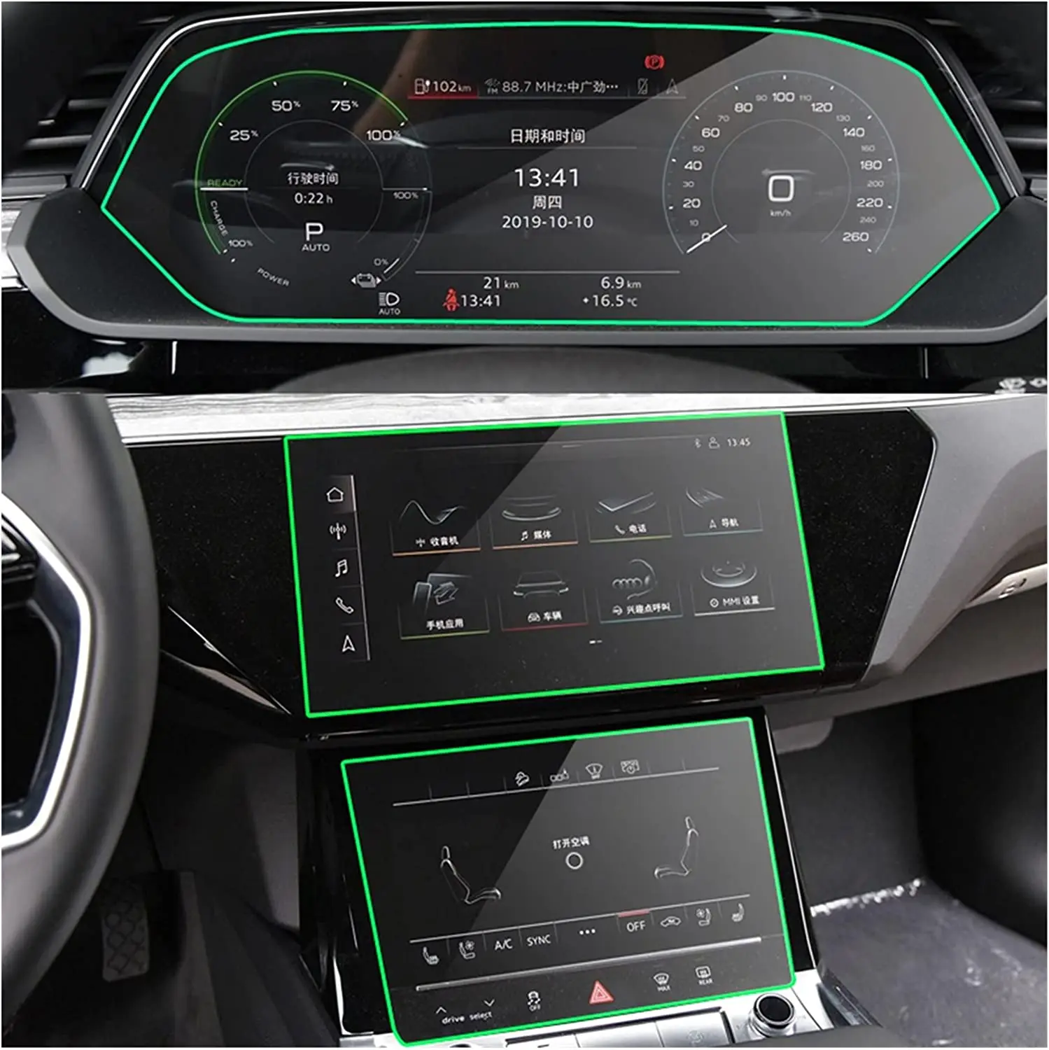 

For Audi E-tron 2018-2021 Car LCD GPS Navigtion Dashboard Guard Tempered glass Touch Screen Protective film Accessorie