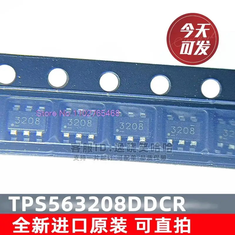 

10PCS/LOT TI IC TPS563208DDCR TPS563208DDCT SOT23-6 3208 DDC