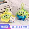Anime Disney Alien Mr.Q Stuffed Plush Toy Backpack Pendant Cartoon Cute Keychain Doll keyring Children's Toy Birthday Party Gift 1