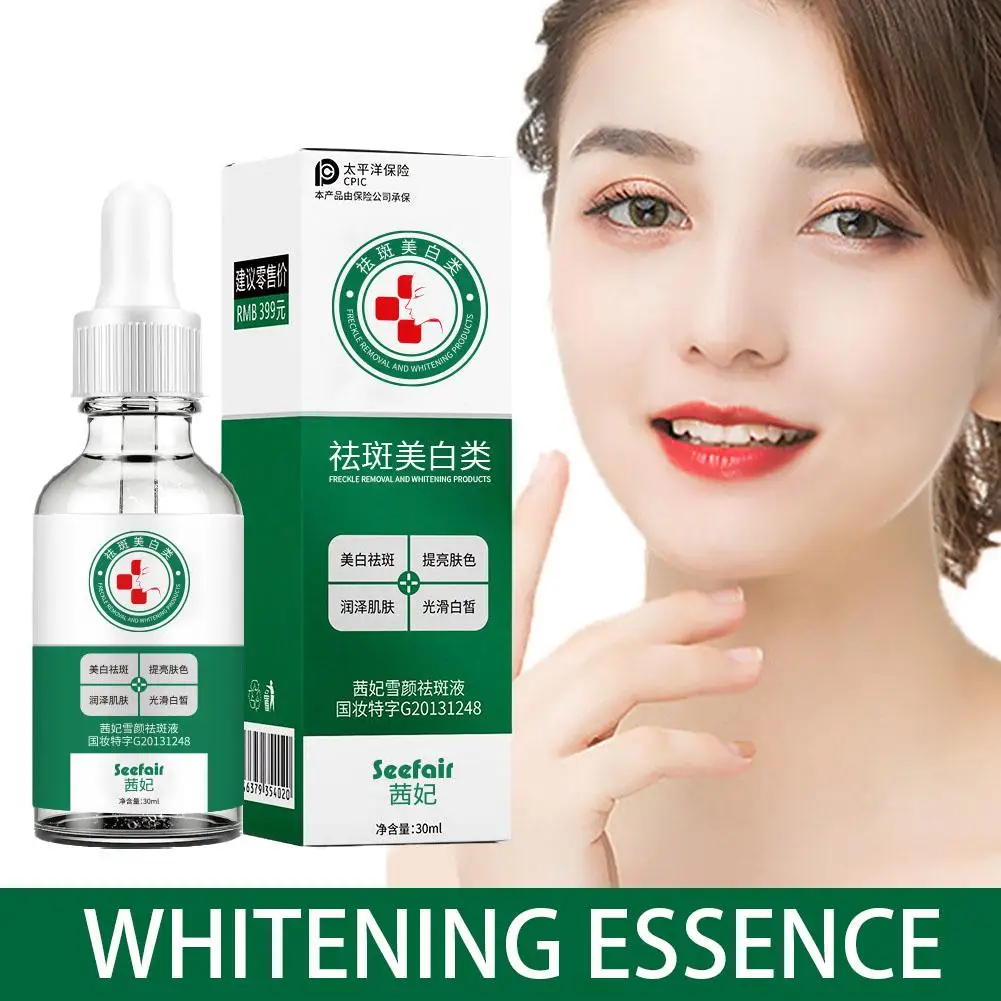 

Whitening Serum Fade Dark Spot Freckle Brighten Essence Pigment Remove Beauty Face Korea Correcting Cosmetic Care Skin L3E2