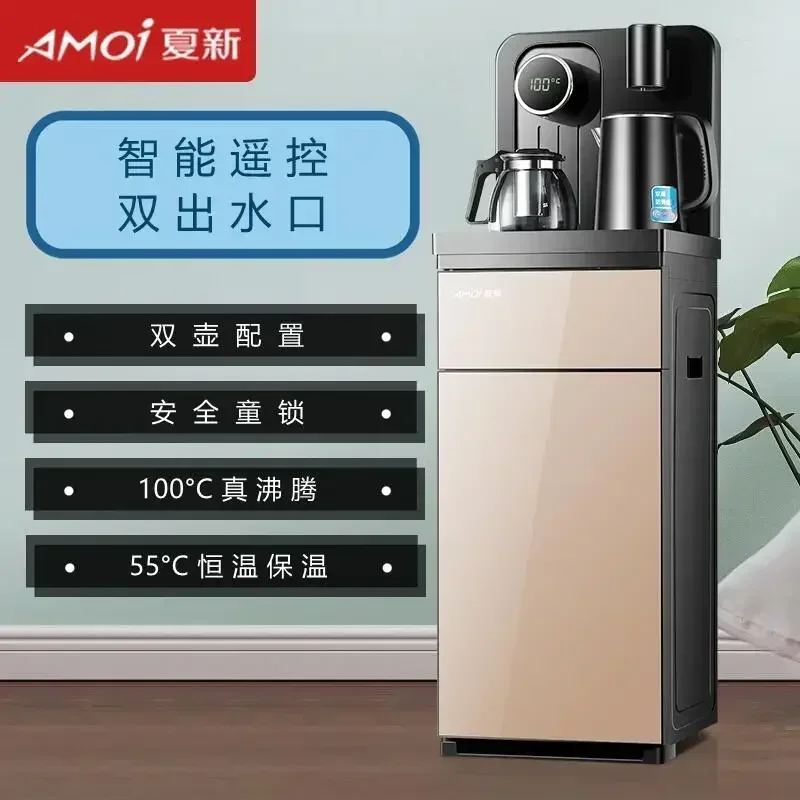 Amoi Automatic Intelligent Tea Bar Machine Under the Bucket High-grade Home Office Vertical Water Dispenser 220V Dispensers Hot