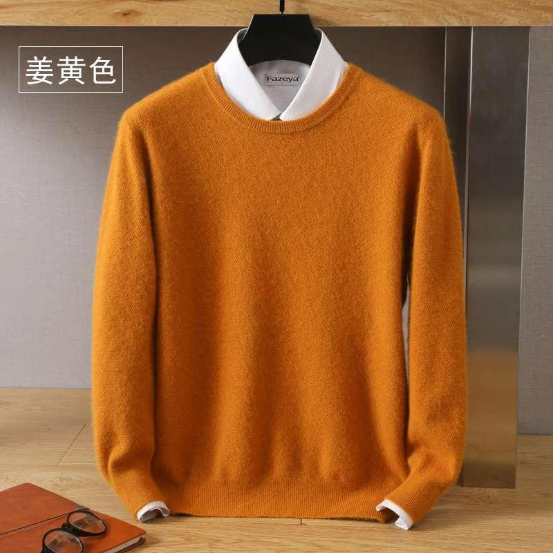 Men's Autumn Winter New Round Neck High-Quality Mink Fleece Millet Sweater Simple Casual Loose Large Long-Sleeved Knitted Bottom