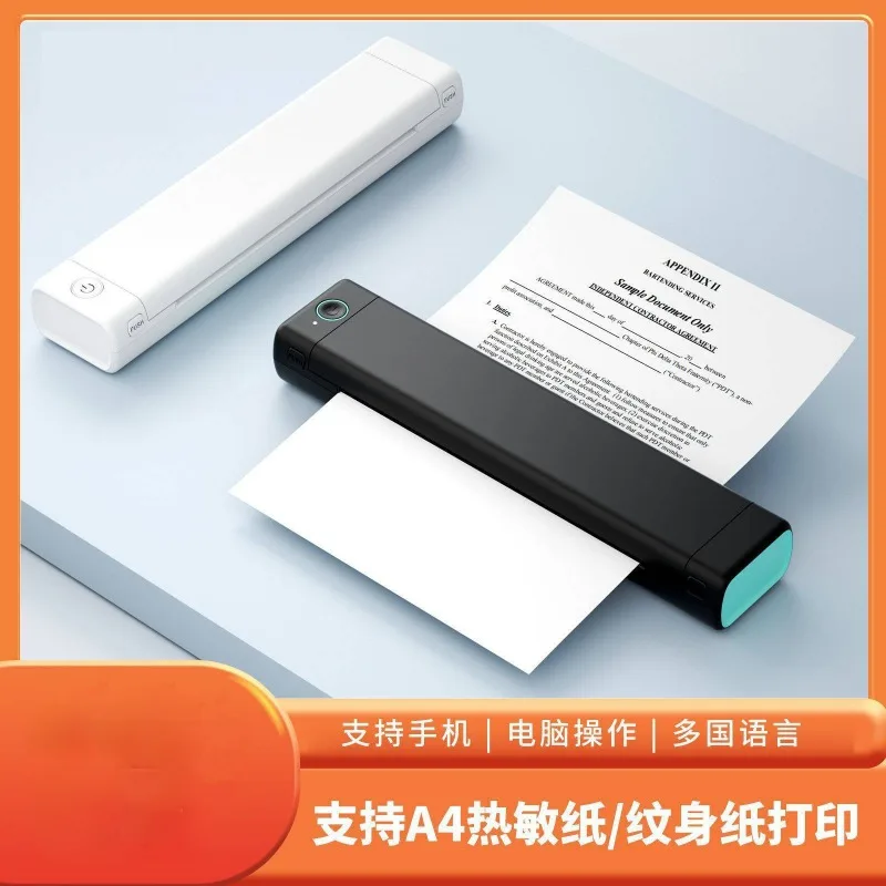 

Home wireless Bluetooth portable handheld A4 inkless thermal error printer