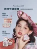 Flower Knows Never's Shop makeup Gift Set 4