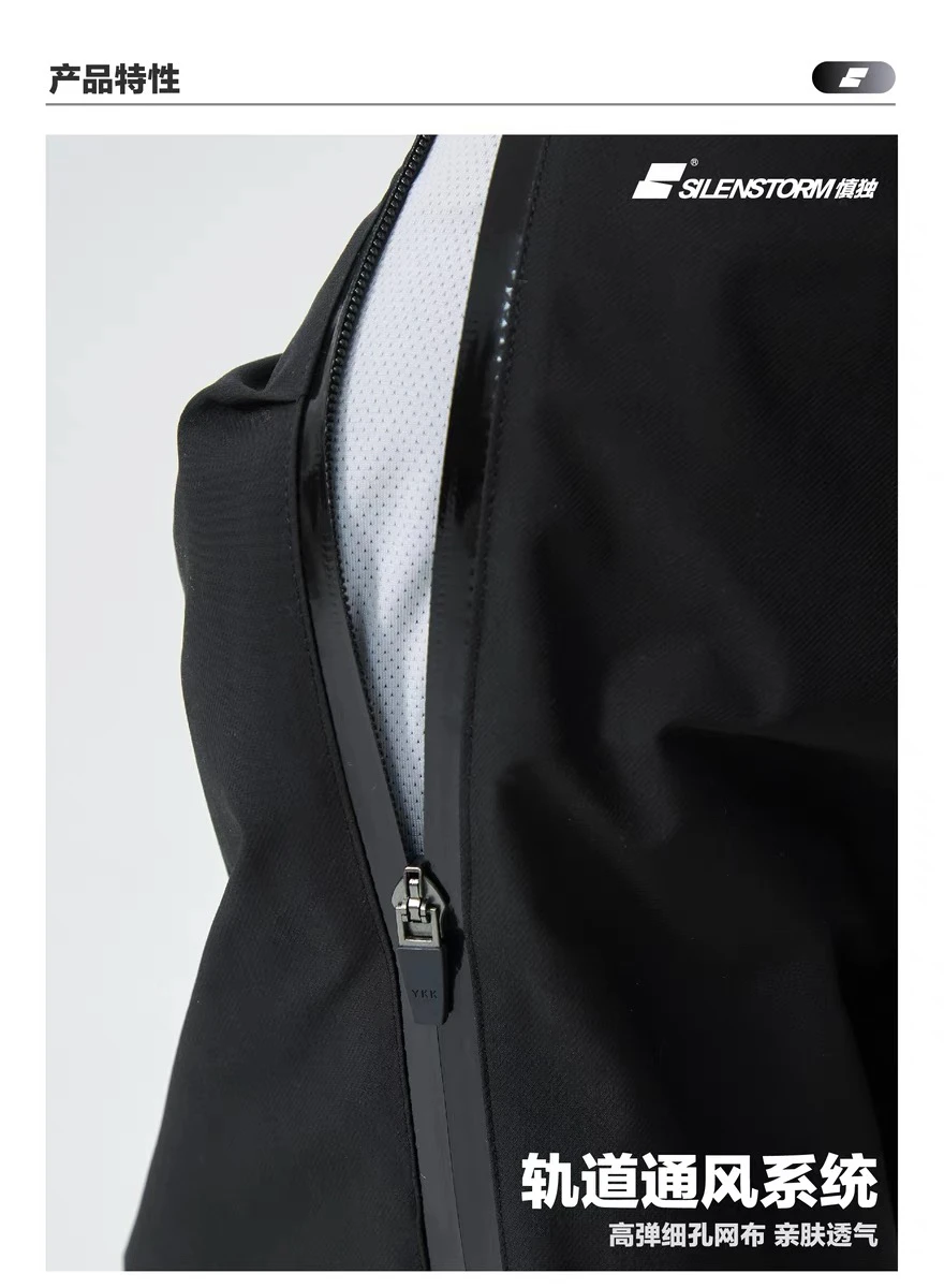 Silenstorm 24aw Outdoor straight leg soft shell pants integrated belt ykk zippers contrast color mesh techwear gorpcore