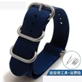 Blue silver buckle