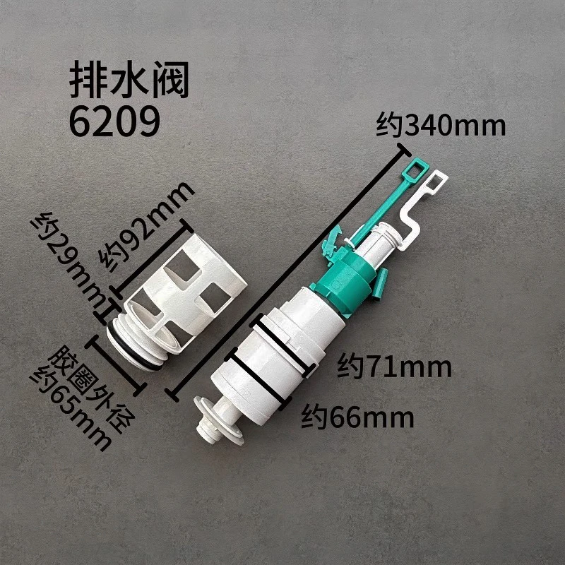 Concealed Water Tank Drainage Valve 6204 Flushing Switch HANSBO Drainage Valve Ship Toilet 6210 6206 Flushing Accessories