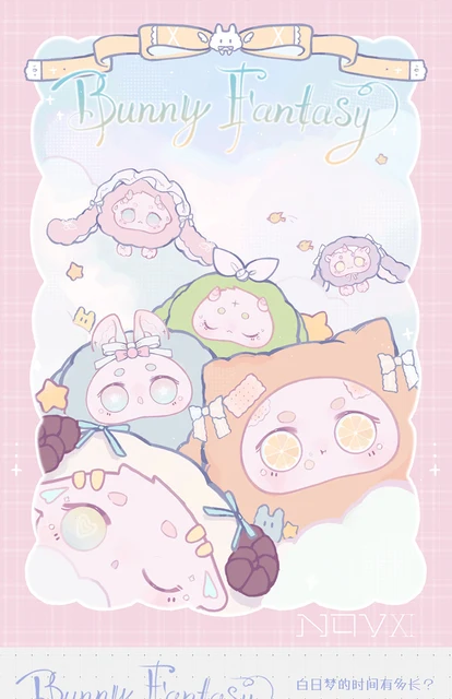 Bunny daydreamシリーズぬいぐるみブラインドランダムボックス