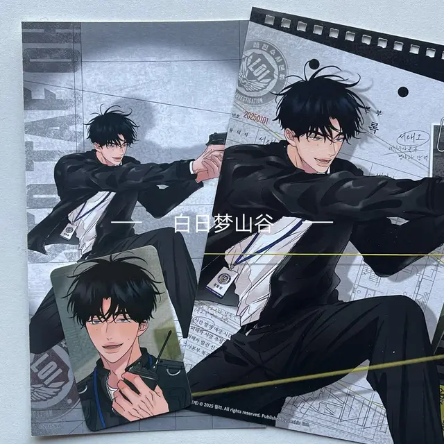 韓国BL 2025 LEZHIN 鬼夜曲 特典 韓国BL 2025 LEZHIN project merch 夜画帳 - メルカリ
