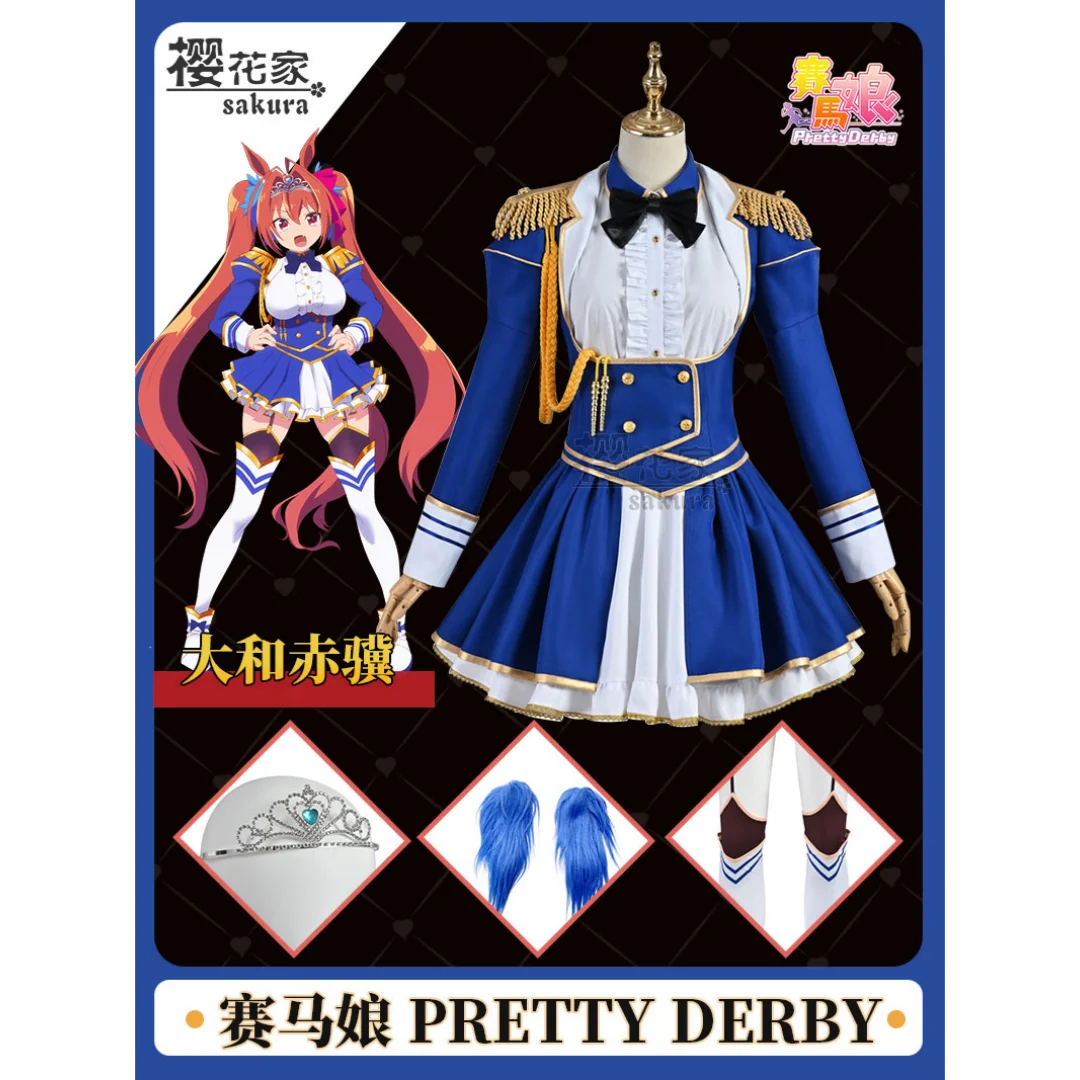 Daiwa Scarlet costume 🐴