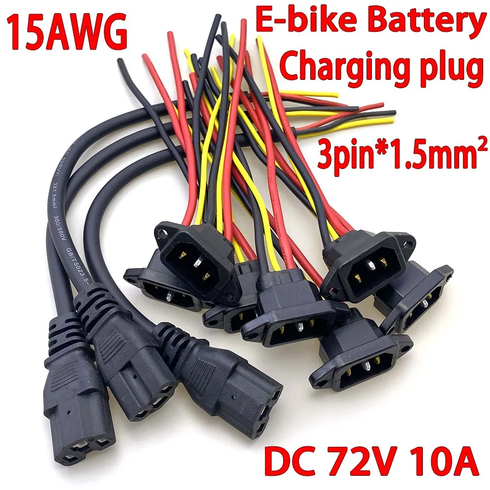 15A Elektrofahrzeug IEC C14 Ladebuchse, 1,5mm² 15AWG 3-Adrig Ladestecker, Lithium-Batterie Ladeschnittstelle – Detail 1
