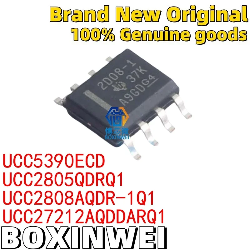 

(10 шт.)UCC5390ECD UCC27212AQDDARQ1 UCC2805QDRQ1 UCC2808AQDR-1Q1