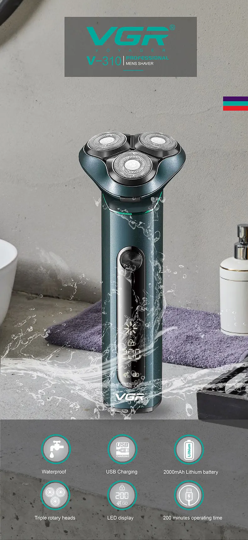 VGR V-310 Beard Shaver