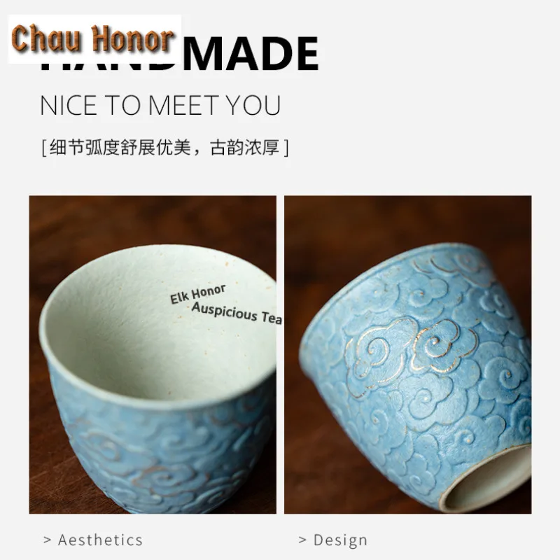 115ml Tracing Gold Relief Auspicious Clouds Teacup Boutique Tea Bowl Cute Cup Tea-tasting Meditation Cup Chazhan Master Cups Set