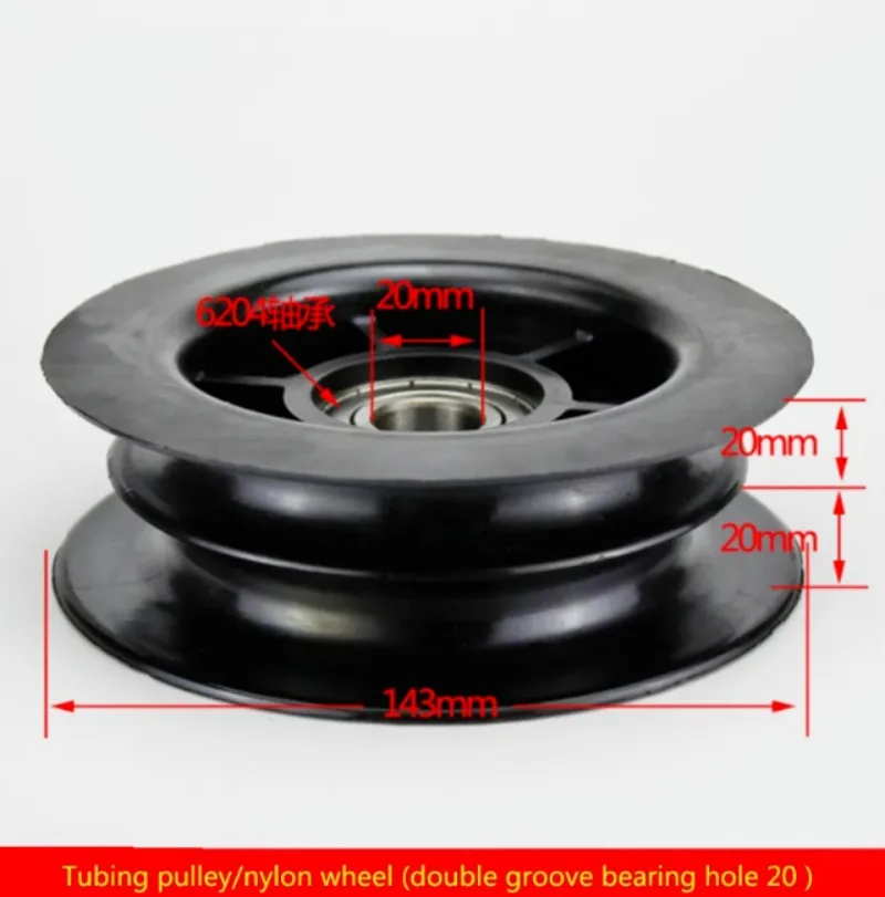 Forklift Parts Nylon Pulley Plastic Door Frame Wheel Double Slot Bearing &phi;20mm
