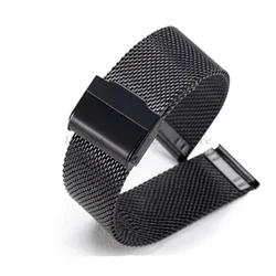 Sleek Milanese Stainless Steel Watch Band with Tool Pin - 14mm (Black)
