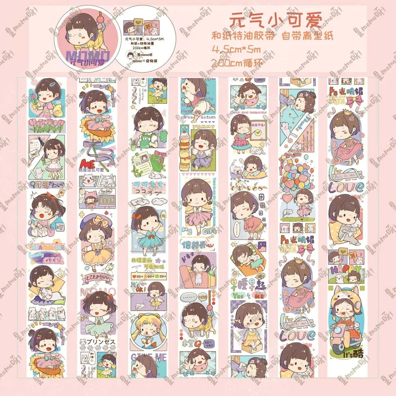 Momo New Cute Cartoon Vitality Girl Washi Tape Journal Sticker Decoration