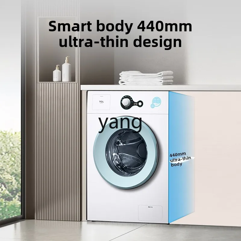 CX 7KG frequency conversion washing machine automatic drum sterilization ultra-thin body household elution integrated 3