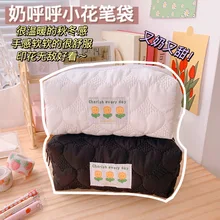 

Cute Pillow Pencil Bag Storage Bag Ins Stationery Bag Cosmetic Bag Large Capacity Student Stationery Pencil Case