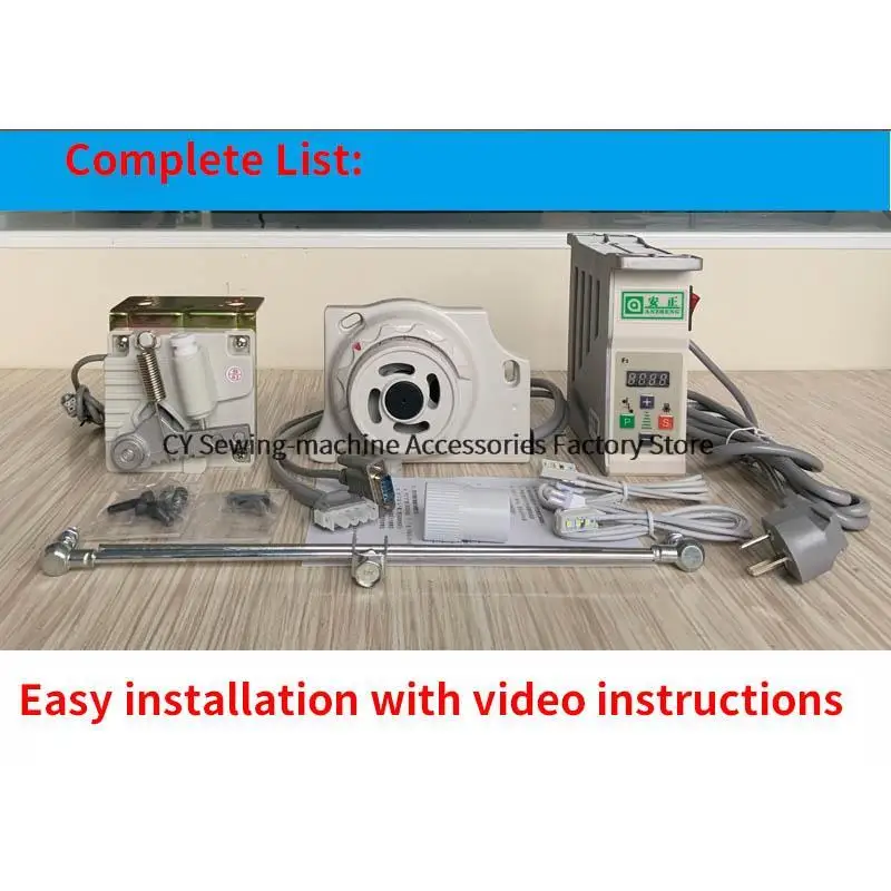 Energy Saving Direct Drive Motor Control Box for King Tex 7000 Industrial Overlock Brushless Ac Servo Motor Mute Save Power 2