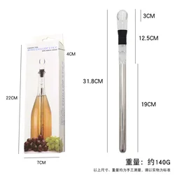Premium Wine and Beverage Chiller Stick With Pourer - Elegant Cooling Solution (Blue)