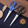170mm Stainless Steel Multi-function Scissors Household Handmade Stationery Student Scissors Office Scissors Paper-cut 5
