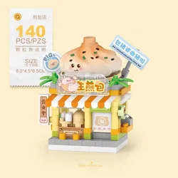 City View Coffee Shop Building Blocks - Creative Architecture Toy (8625)