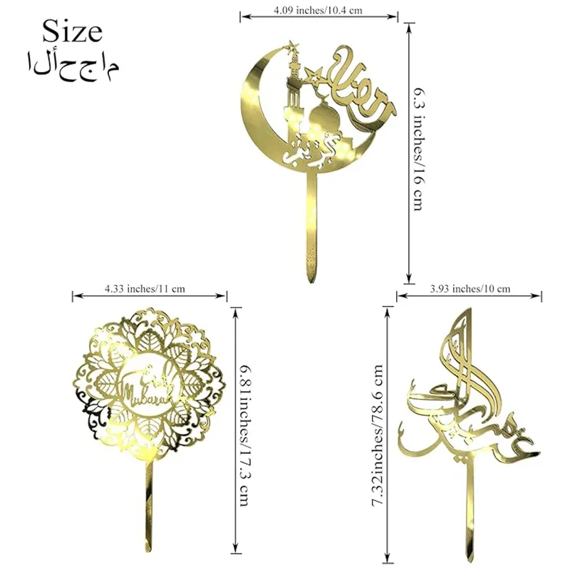 2025 Ramadan Eid Mubarak Gold Acrylic Cake Topper Set Muslim Ramadan Holiday Party Cake Decorations Party Home Decoration
