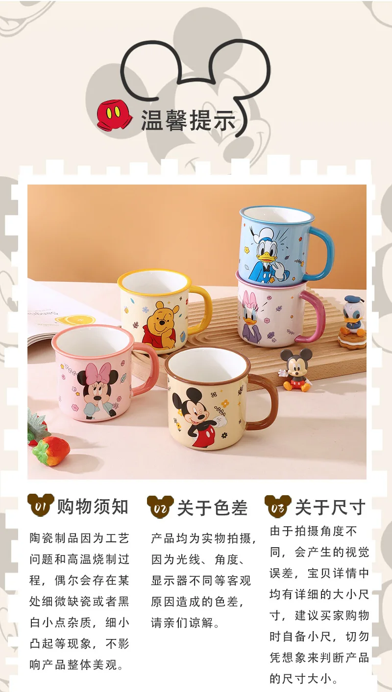 Disney Anime Childrens Fun Mug Home Milk Water Cup Handle Cup Gift 28 Disney Anime Childrens Fun Mug Home Milk Water Cup Handle Cup Gift