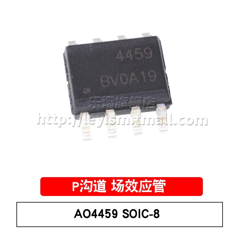 

10 шт. AO4459 SOP8 новый и оригинальный бренд