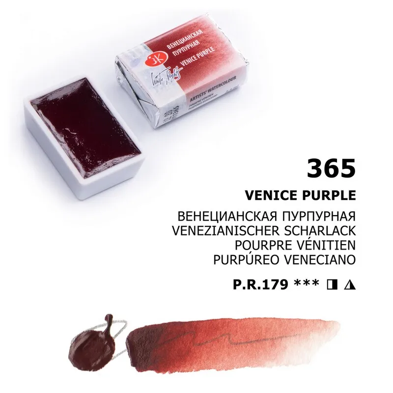 Professional Russian White Nights Watercolor Set – Extra Fine Artist-Grade Pigments, Vibrant Lightfast Colors