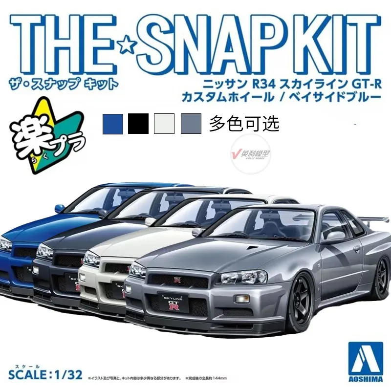 

Статическая Сборная модель автомобиля aoshin 06630-06633, масштаб 1/32 для Nissan R34 Skyline GTR, клейкий, предварительно окрашенный
