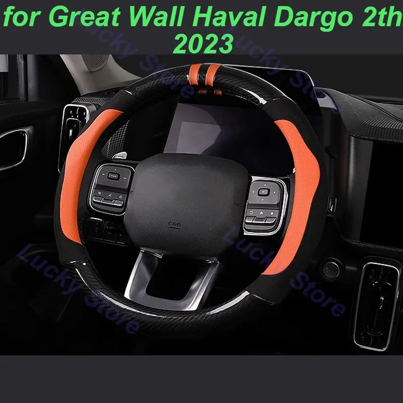 

Car Steering Wheel Cover for Great Wall Haval Dargo 2th 2023 Non-slip Wear-resistant Sweat Absorbing Interior Accessories