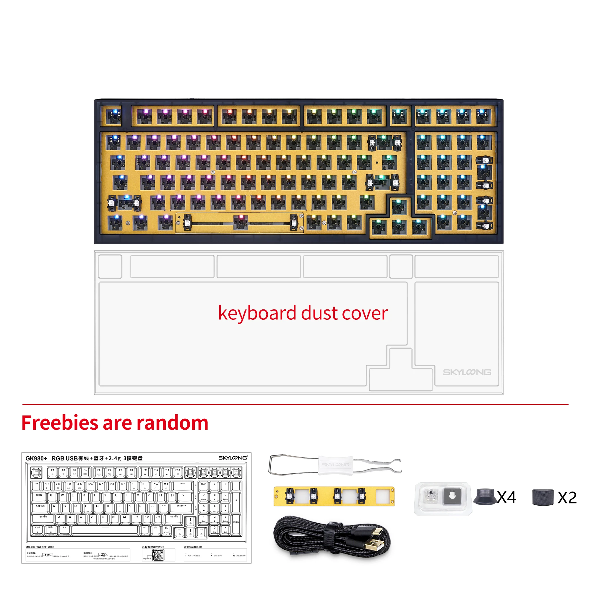 플라스틱 GK980 트리플 모드 4 노브 가스켓, RGB 핫 스왑 가능 매크로 프로그래밍 가능, 블루투스 유선 2.4G 기계식 키보드 베어본