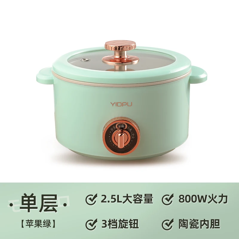 

Electric Cooker Household Multi-functional Integrated Hot Pot Cooking Steaming Frying Dormitory Mini Wok