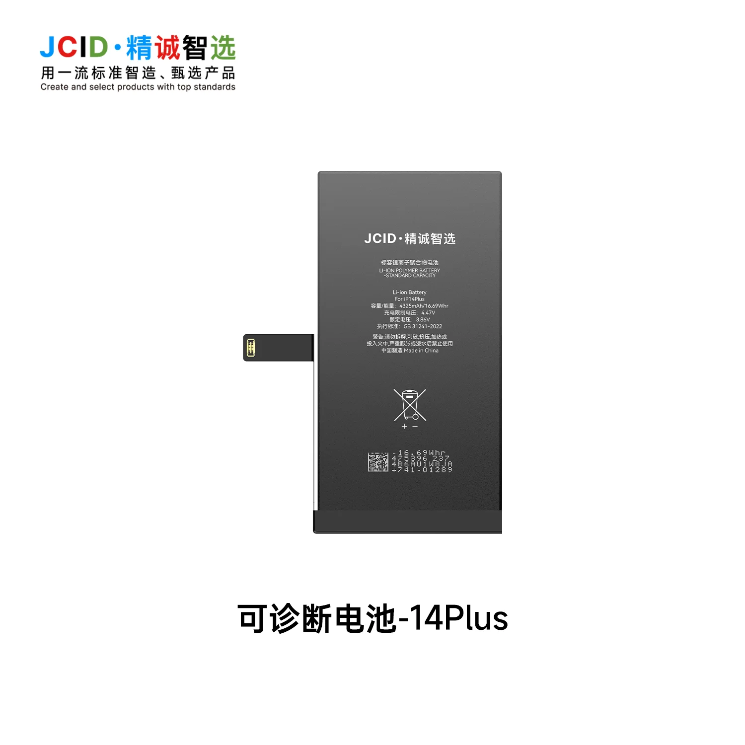 iPhone 確認用 $_57.JPG?set_id=880000500F