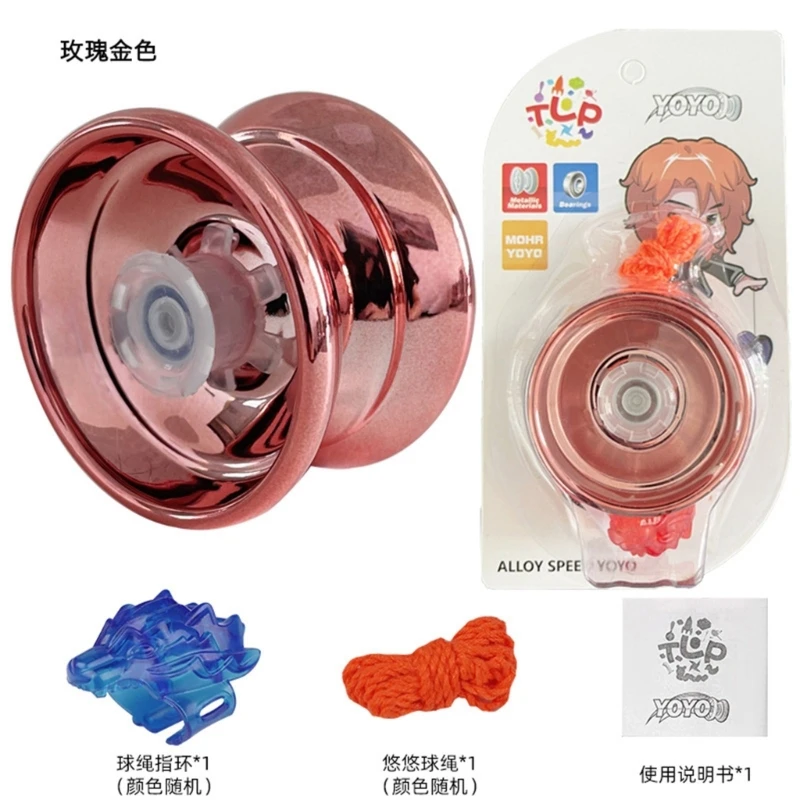 Yoyo Ball Professional Yo Yo Ball Toy Easy Return Metal Yoyos Kids Favor