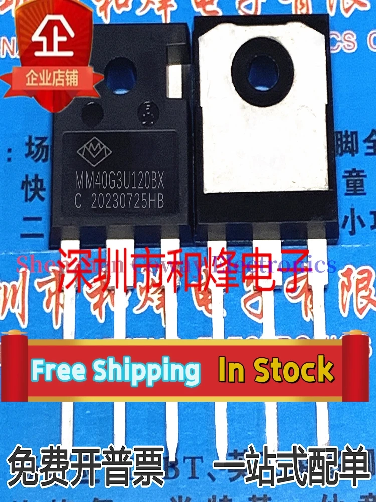 

10PCS-30PCS MM40G3U120BX TO-3P MOS 40A 1200V In Stock Fast Shipping