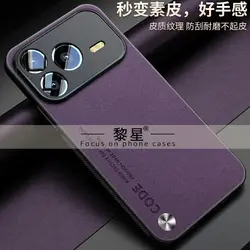 Luxury PU Leather Silicone Case - Lightweight Dustproof Shockproof Bumper Shell - Honor 600 Pro (PURPLE)
