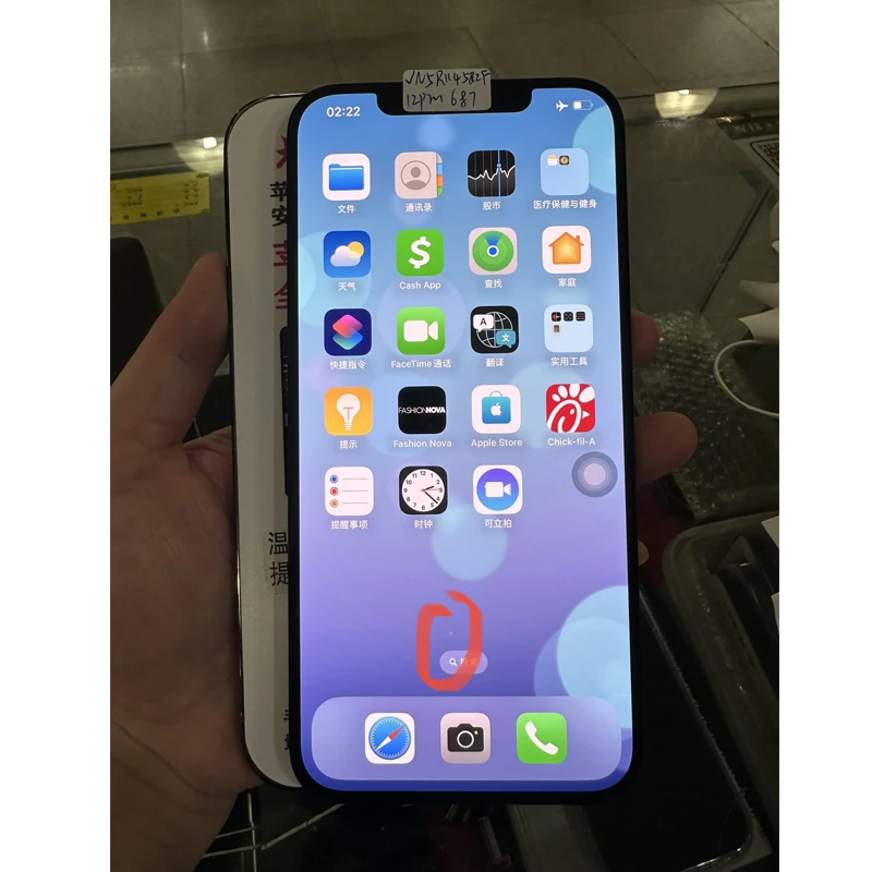 Réparation Ecran LCD et Ecran Tactile iPhone 12 Pro Max - Noir