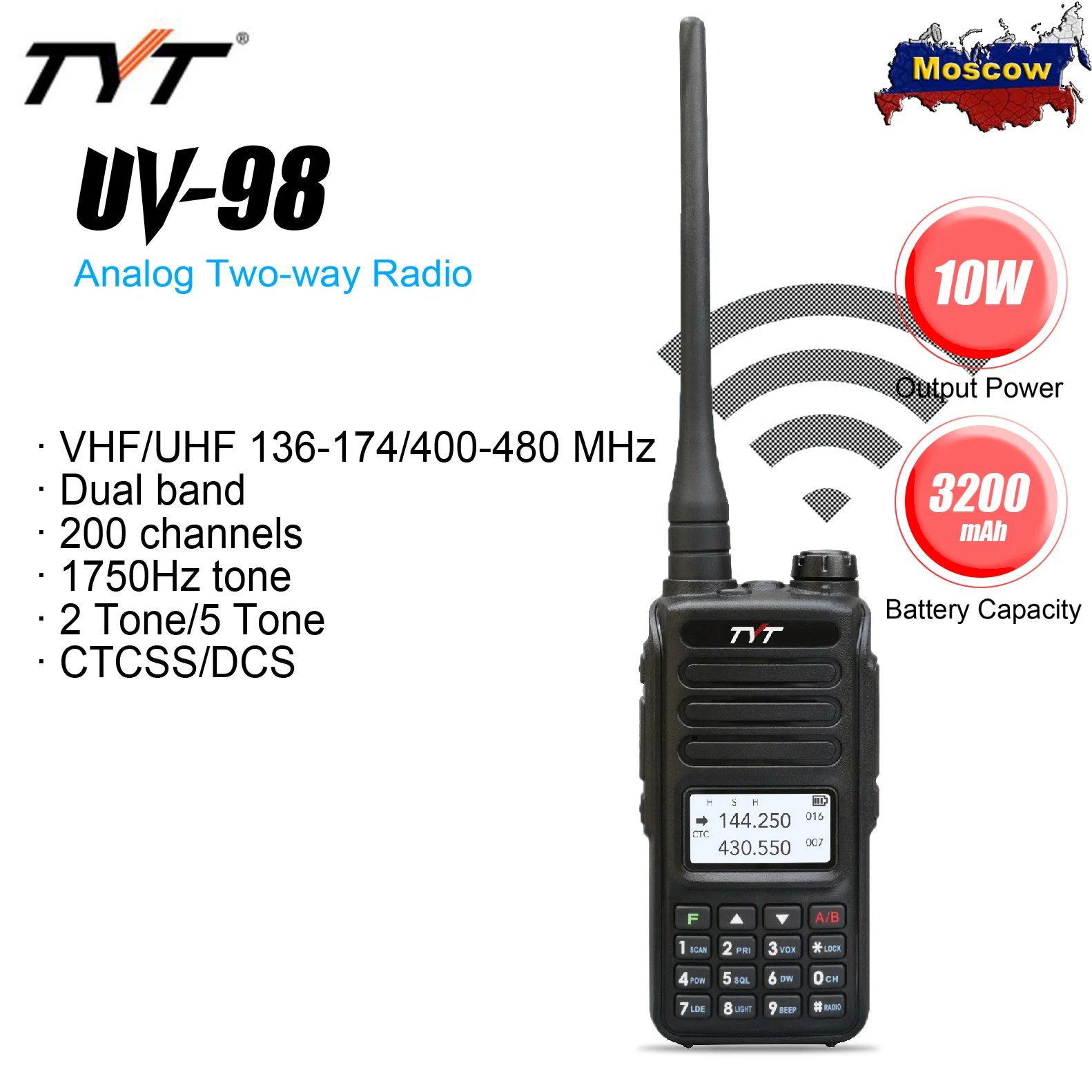 Рисунок 4 - TYT TH-UV98 10W Walkie Talkie 136-174/400-480MHz