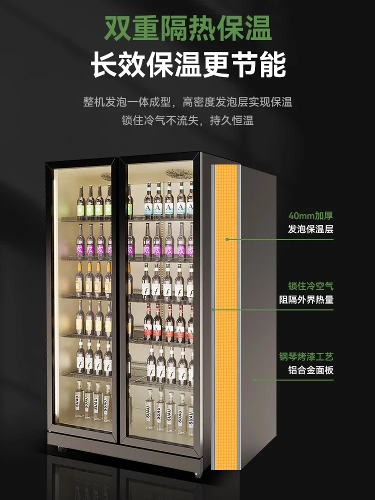 Internet celebrity air-cooled wine cabinet vertical cabinet commercial beer wine display refrigerated fresh-keeping freezer