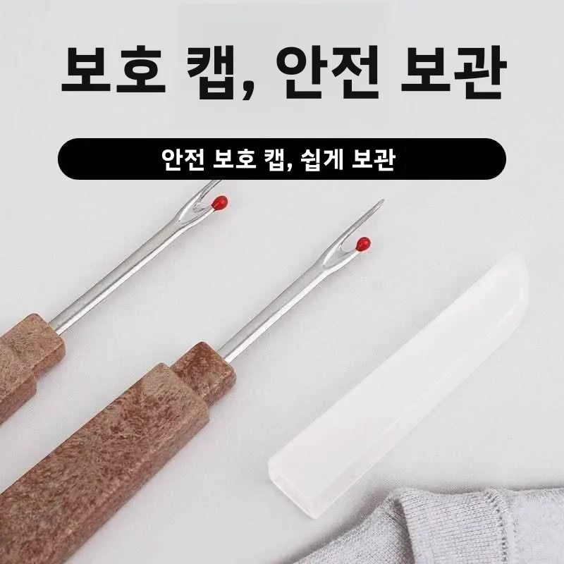 노인용 바느질 키트 십자수 자수 액세서리 실 자르기 가위 바느질 도구 DIY 가정용 원단 수리