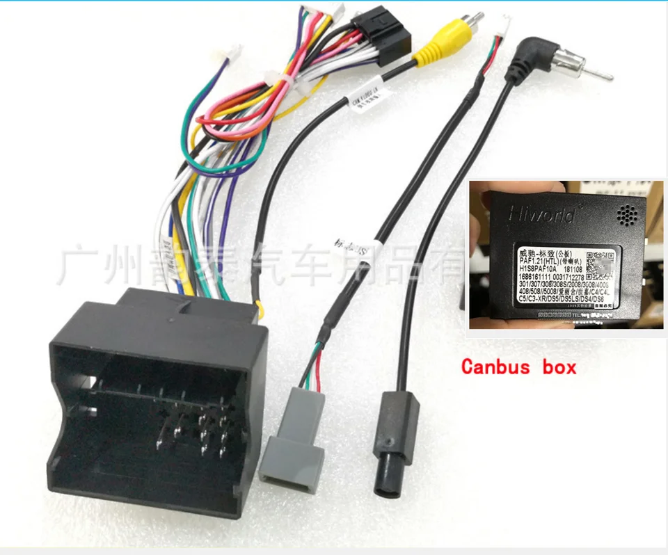 シトロエンC4 CAN BUSアダプター Quadlock 配線ハーネスアダプター CAN バスデコーダー付き