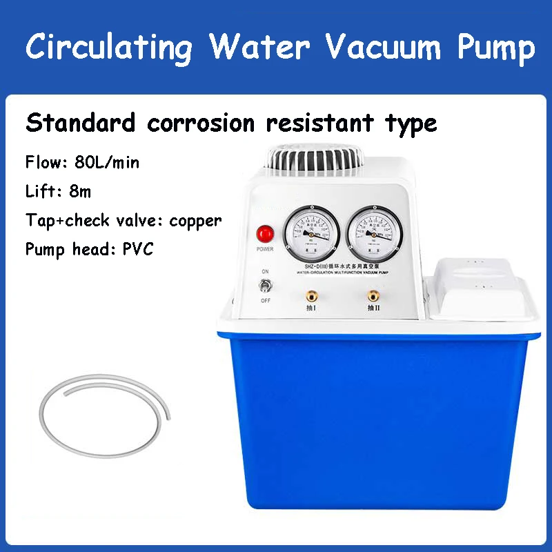 

220V 180W Multi-purpose Circulating Water Pump Vacuum Exhaust Pump Circulation Laboratory Dedicated Circulating Pump