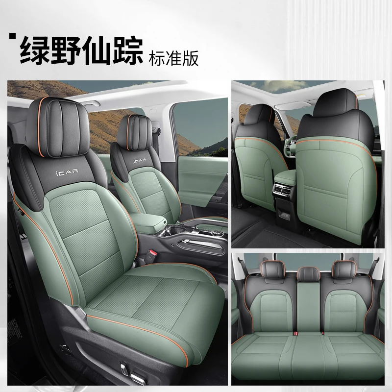 For Chery Icar 03 Jaeco 6 J6 EV Ventilation Seat Cover Automotive Parts Automotive Modification Parts