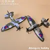Volantex rc 761-12  Spitfire Fighter 400mm Wing Span 2.4G Remote Control Aircraft RTF One Stunt Gift XPILOT STABILIZATION SYSTEM 3